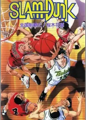 Slam Dunk 2: National Tournament