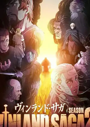 Vinland Saga NCOP