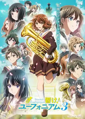 Hibike! Euphonium Movie