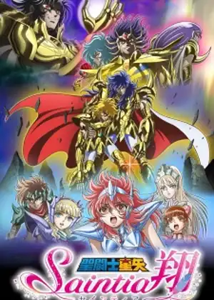 Saint Seiya: Saintia Shô