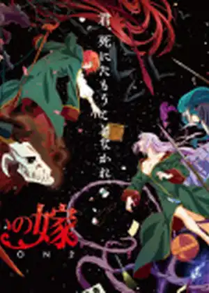 Mahoutsukai no Yome Season 2 Part 2
