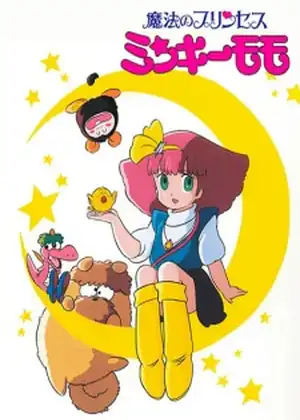 Mahou no Princess Minky Momo