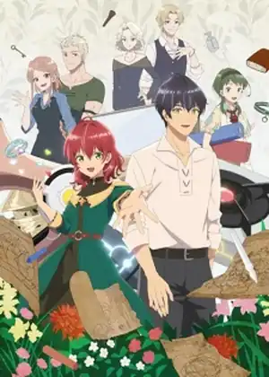 Madougushi Dahliya wa Utsumukanai
