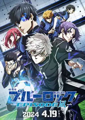 Blue Lock: Episode Nagi