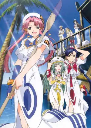 Aria The Origination