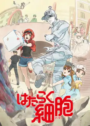 Hataraku Saibou Special