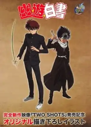 Yuu☆Yuu☆Hakusho Special