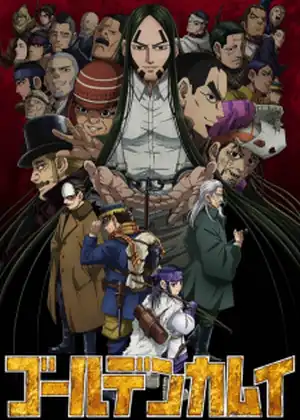 Golden Kamuy ova