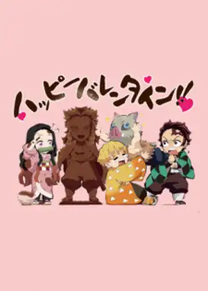 Kimetsu Gakuen: Valentine-hen