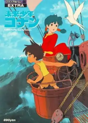 Mirai Shounen Conan (Future Boy Conan)