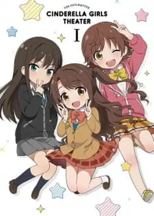 Cinderella Girls Gekijou S03