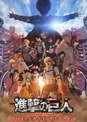 Shingeki no Kyojin Movie: Kanketsu hen The Last Attack