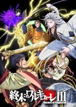 Shuumatsu no Walkure III