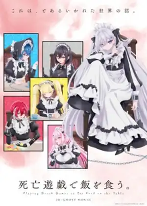 Shibou Yuugi de Meshi wo Kuu