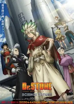 مشاهدة وتحميل Dr Stone - الحلقة 10