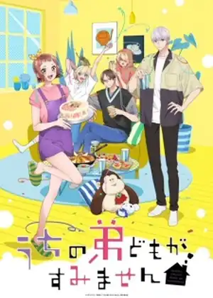 Uchi no Otouto-domo ga Sumimasen